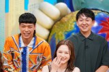『ザ！世界仰天ニュース』に出演するバッテリィズ（C）日本テレビ
