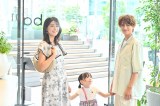 『北くんがかわいすぎて手に余るので、３人でシェアすることにしました。』第7話（C）カンテレ