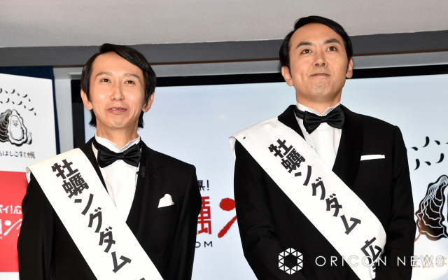 アンガールズ・山根良顕&田中卓志 (C)ORICON NewS inc. ※2017年撮影