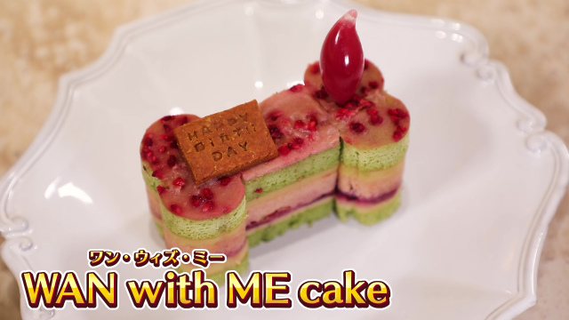 13日放送『水野真紀の魔法のレストラン』に登場する「ポアール」WAN with ME(C)MBS