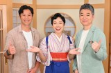16日に放送『おしゃべり小料理ゆみこ』に出演する（左から）廣瀬俊朗、有働由美子、橋下徹（C）MBS