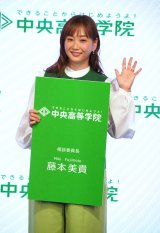 アイドルになる前の悩みを告白した藤本美貴 （C）ORICON NewS inc.