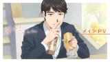 テレビアニメ『夢中さ、きみに。』メインPVサムネイル（C）2025 和山やま/KADOKAWA/アニメ「夢中さ、きみに。」製作委員会
