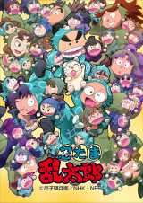 『忍たま乱太郎』ドラマCD再販決定