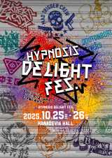 ヒプステ初のファン感謝祭《Hypnosis Delight Fes.》メインビジュアル（C）『ヒプノシスマイク-Division Rap Battle-』 Rule the Stage製作委員会