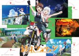 テレビアニメ『終末ツーリング』キービジュアル（C）2025 さいとー栄/KADOKAWA/「終末ツーリング」製作委員会