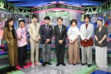 20日放送『クイズタイムリープ』に出演する（左から）ヒコロヒー、津田篤宏、羽鳥慎一、劇団ひとり、ヒロミ、YOU、阿部亮平、村重杏奈（C）日本テレビ