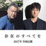映画『存在のすべてを』2027年公開決定（左から）瀬々敬久監督、主演の西島秀俊 （C）2027「存在のすべてを」製作委員会 （C）塩田武士／朝日新聞出版