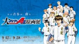 「大『ダイヤのA actII』原画展」開催（C）寺嶋裕二／講談社
