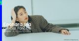 榎原依那、公式ファンクラブ＆公式アプリオープン