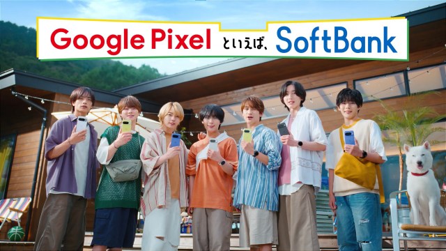 ソフトバンクの新商品「Google Pixel 10」と「Google Pixel Watch 4」の新CMに出演するなにわ男子