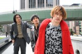 『ロンダリング』第8話より （C）カンテレ