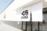 くら寿司 大阪・関西万博店 （C）ORICON NewS inc.