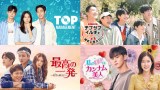 チャ・ウヌ出演作配信中