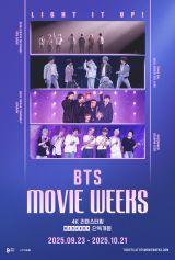 「BTS MOVIE WEEKS」が65以上の国・地域で開催　（C）BIGHIT MUSIC　