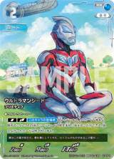 濱田龍臣ディレクションカード「ウルトラマンジード-プリミティブ（EXS02-003） BP03 039」【サンプル画像】