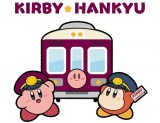 阪急電鉄×星のカービィ コラボレーション（C）Nintendo / HAL Laboratory, Inc.（C）Hankyu Corp.