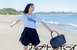 日向坂46大野愛実＝『アップトゥボーイ Vol.354』誌面カット