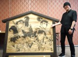 『真・侍伝 YAIBA』“原作大胆改変”への期待を明かした青山剛昌氏 （C）ORICON NewS inc.