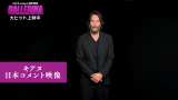 映画『バレリーナ：The World of John Wick』（8月22日公開）（R）, TM & （C）2025 Lions Gate Entertainment Inc. All Rights Reserved.