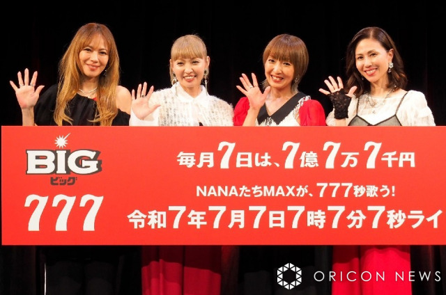MAX(LINA、MINA、REINA、NANA ※左から)(C)oricon ME inc.