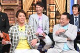 『しゃべくり007』より（C）日本テレビ