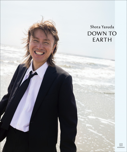 安田章大写真集『DOWN TO EARTH』展 3日間限定で東京にて開催へ (C)217...NINA/講談社