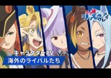 『ウマ娘 シンデレラグレイ』新情報発表 （C）住太陽・杉浦理史＆Pita・伊藤隼之介／集英社・ウマ娘 シンデレラグレイ製作委員会 （C）Cygames, Inc.