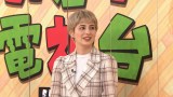 23日放送の『痛快！明石家電視台』に出演するホラン千秋（C）MBS