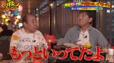 23日放送『大阪おっさんぽ』より（C）テレビ大阪