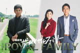 日曜劇場『ザ・ロイヤルファミリー』より （C）TBS