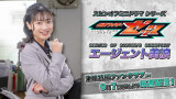 『仮面ライダーゼッツ SERIES OF SISTER'S SUBSTORY エージェント美浪』より （C）東映特撮ファンクラブ　 （C）2025 テレビ朝日・ADK EM・東映