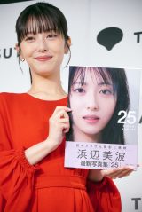 写真集『25』発売記念会見に出席した浜辺美波 （C）ORICON NewS inc.