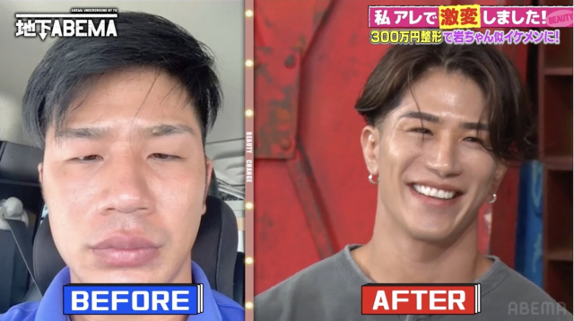 『ななにー 地下ABEMA』(C)AbemaTV, Inc.