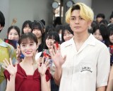 映画『カラダ探し THE LAST NIGHT』学校プレミアにサプライズで登場した（左から）橋本環奈、眞栄田郷敦 （C）ORICON NewS inc.