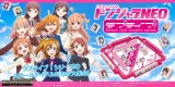 『ドンジャラNEO ラブライブ！』 より