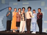 舞台『ある日、ある時、ない男。』初日前会見に登場した（左から）西田征史氏、大野いと、森永悠希、高地優吾、片桐仁、佐藤仁美、オラキオ（C）ORICON NewS inc.