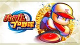 『パワフルプロ野球』シリーズが実写ドラマ化