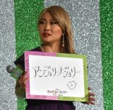 セレブ風装いでボケたキンタロー。 （C）ORICON NewS inc.