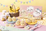 『ちいかわバナナプリンケーキ』