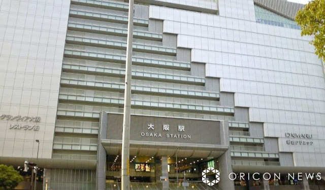 JR大阪駅 (C)ORICON NewS inc.