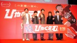 劇場版アニメ『ひゃくえむ。』完成披露試写会に参加した（左から）岩井澤健治監督、津田健次郎、松坂桃李、染谷将太、内山昂輝 （C）ORICON NewS inc.
