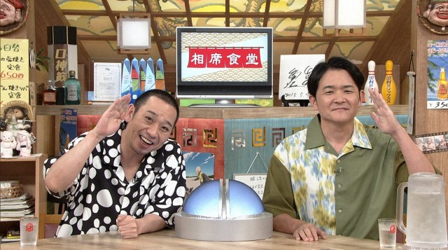 26日放送『相席食堂』に登場する千鳥(C)ABCテレビ