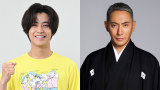 『24時間テレビ48』に出演する（左から）高橋海人、市川團十郎