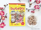 『スッパイマンちいかわ一番』