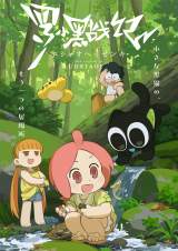 （C）Beijing HMCH Anime Co.,Ltd