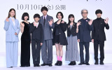 映画『秒速5センチメートル』完成報告会に登壇した（左から）宮崎あおい、森七菜、上田悠斗、松村北斗、高畑充希、白山乃愛、吉岡秀隆、奥山由之監督 （C）ORICON NewS inc.