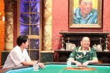 29日放送の『酒のツマミになる話』に出演する （C）フジテレビ