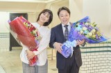 『しあわせな結婚』（C）テレビ朝日