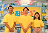 新体制の『おはよう朝日です』メンバー（C）ABCテレビ